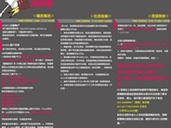 网络文学权拍卖会:谁来竞标《大圣传》?