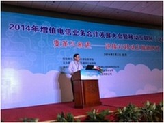 i8小时顾晓明：移动助企业流程管理优化