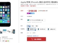 高端机皇 华强北商城iPhone 5S仅售3188