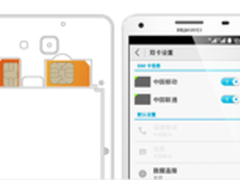 1698元荣耀3X Pro非买不可的三大理由