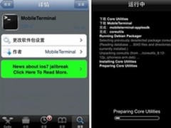 iOS7.1.2完美越狱 同步推提示漏洞犹存