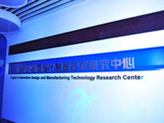 联想、北航机械学院签署战略合作协议