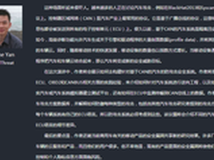 车联网存隐患 10美元可攻破奔驰宝马?