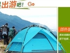 露营帐篷什么牌子好 如何选购户外帐篷