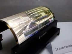 卷曲和透明 未来电视将长成这样？