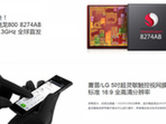 精彩世界杯 小米3联通版首发仅售1529元