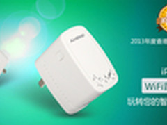 让小伙伴震撼 iPlay无线音乐推送路由器