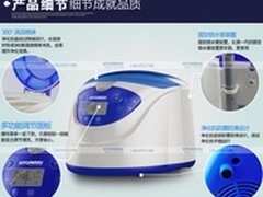无公害更健康就是韩国现代果蔬净化机