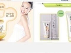 孕妇护肤品哪个牌子好 护肤品十大排行