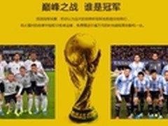 决战之巅 ACTO雅图邀您竞猜赢投影机