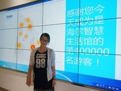 世园会海尔智慧生活馆迎来第40万名游客