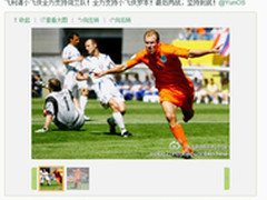 小飞侠遇小飞侠 罗本或代言飞利浦手机