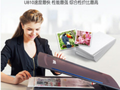 明基U810商用A3高速扫描仪