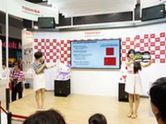 好礼送不停 东芝P&I 2014展览会一览