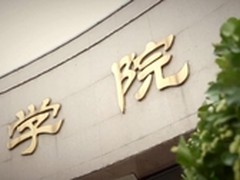 学生粉碎计划——谁阻碍了你的职场路？