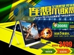 健康女神S8天猫开抢 优惠好礼免单不停