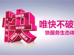 美柚用户突破1亿 社区电商助推商业化