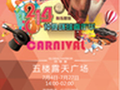 3D打印11日亮相电博会