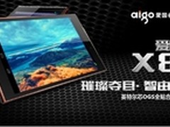 爱国者X85：我就是我 绽放不一样的烟火