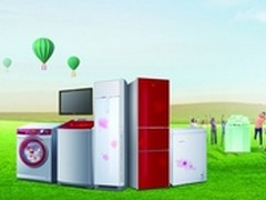 网购下乡 大家电三四线城市也全国包邮!