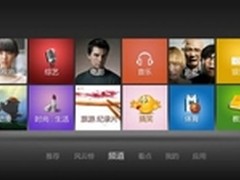 广电再治机顶盒 取消电视节目回看功能