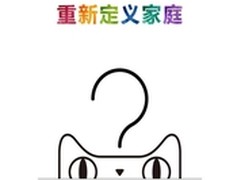 智能家居:阿里有些等不及了