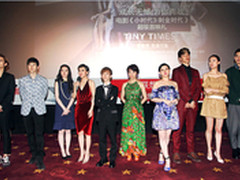 联想YOGA 2 PRO惊艳《小时代3》首映会 