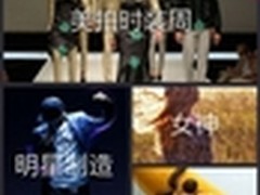 美拍“时装周”特效如何选？看达人支招
