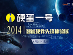蓝魔K10010.1寸八核通话平板即将上市