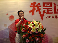 华为举办首届渠道技术明星赛