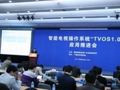 广电系强推TVOS操作系统背后