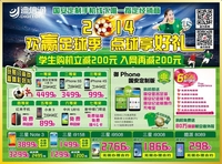 NC6：企业互联时代实践传统工业C2B变革