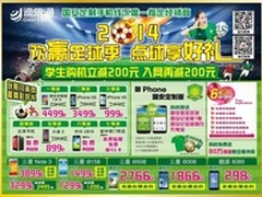 NC6：企业互联时代实践传统工业C2B变革