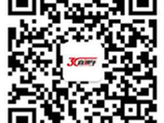 3C直通车真正的数码O2O时代到来了