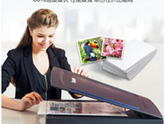 明基U810商用A3高速扫描仪