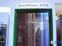 海尔透明冰箱\新空气盒子亮相展会