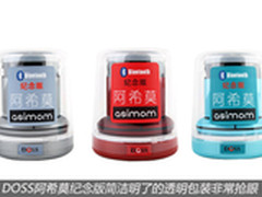 全能精品 阿希莫纪念版浙江仅售145元