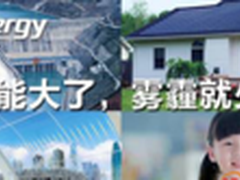 iPhone 6处理器详情曝光：主频太疯狂！