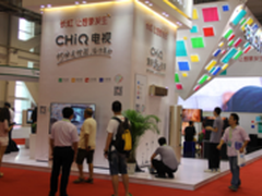 SINOCES展会 长虹家电智能化领先一步
