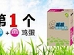 微日历iPhone 1.0首发 全新日历体验