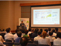 华为参加DCD论坛香港站