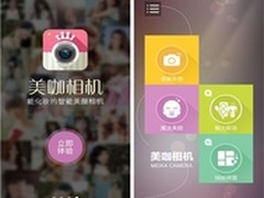 中秋月圆人难圆 6成网友表示今年不回家