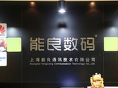品牌战略合作开启能良数码专营店新篇章