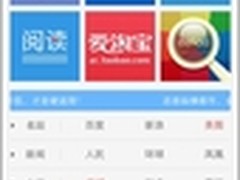 从超级阅兵H5走红看大事件报道创新趋势