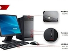 配置强悍商务机 联想 启天M4350售5800