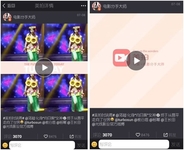 "美拍时装周"新人爆红 经纪公司欲挖角