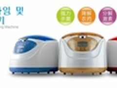韩国现代果蔬净化机—非常选择非常可乐