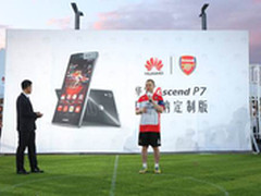 华为与英超阿森纳合推P7 Gunner phone 