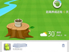 确认可以上4G 酷派大神F2系统截图曝光