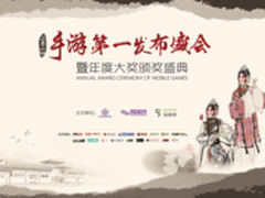 WPC 2014上微软将促销Surface Pro 3